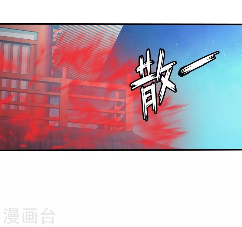 第94话-第94话