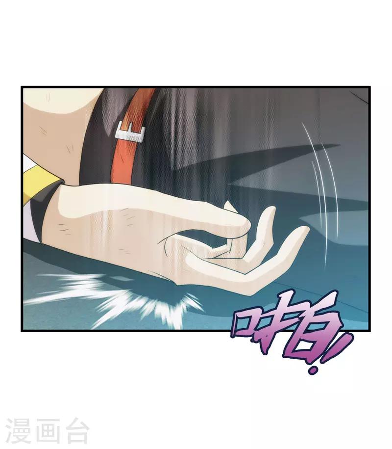 第94话-第94话