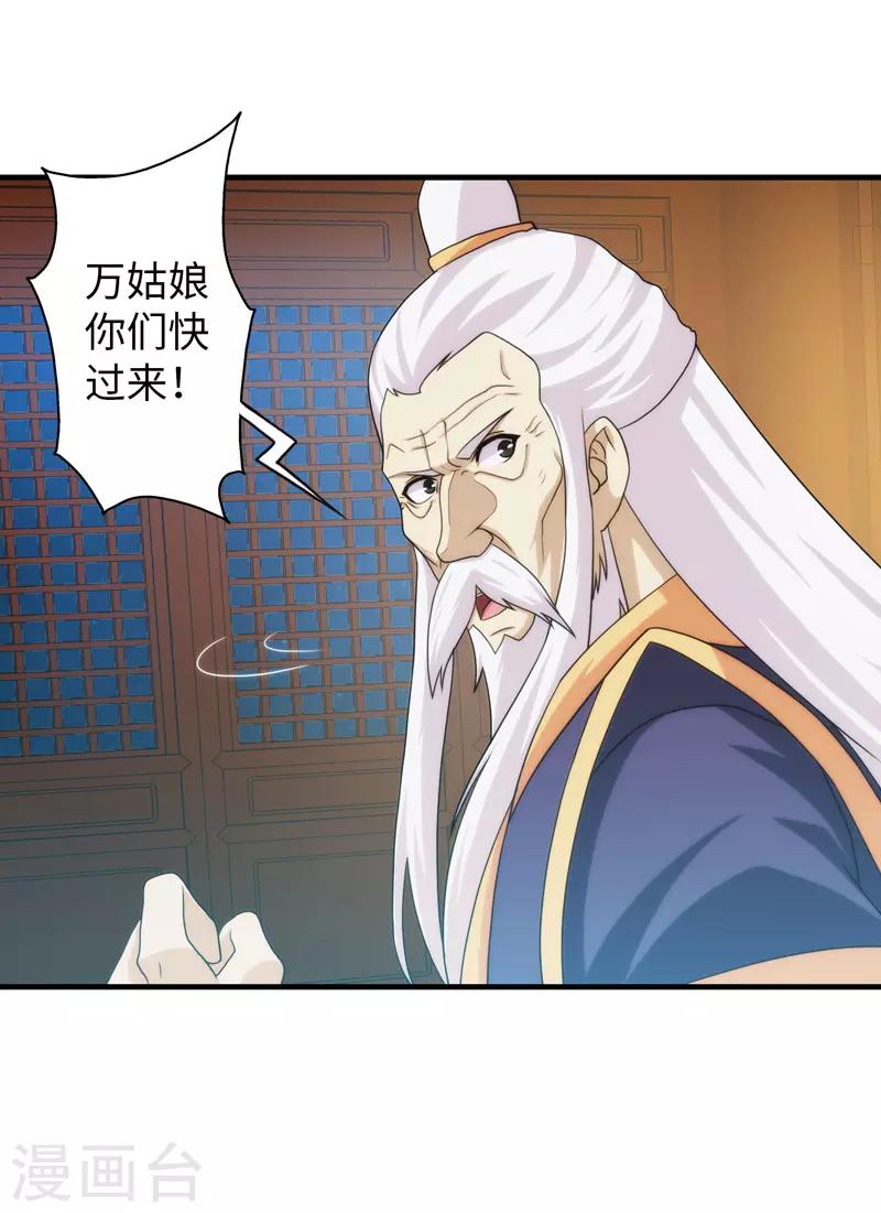 第94话-第94话