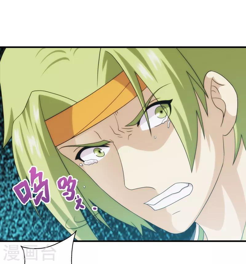 第94话-第94话