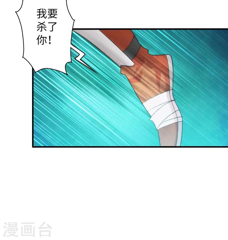 第94话-第94话