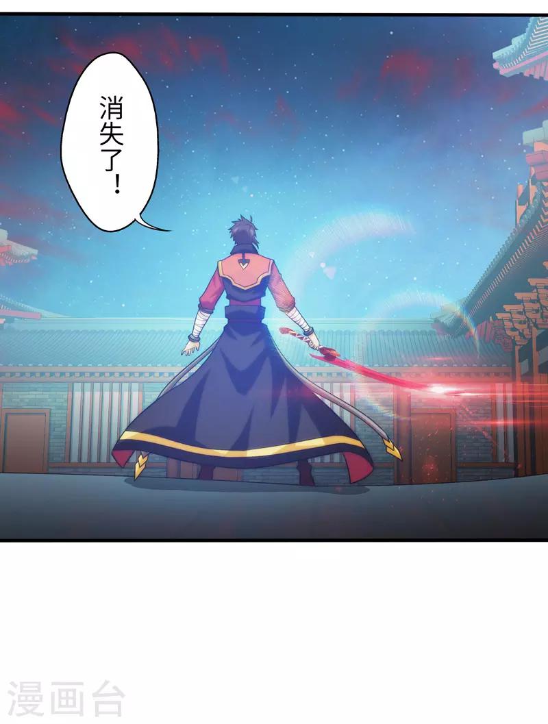 第94话-第94话