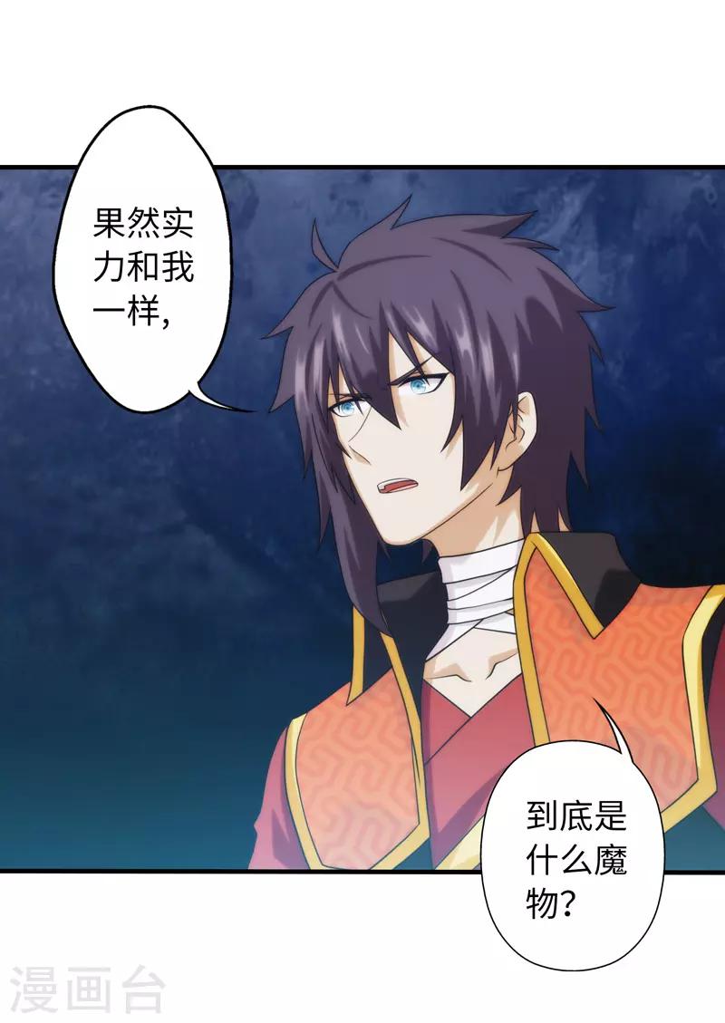 第94话-第94话
