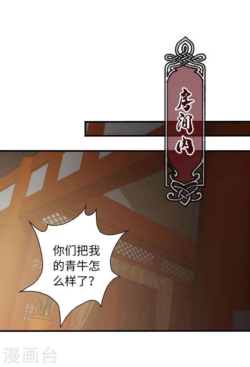 第94话-第94话