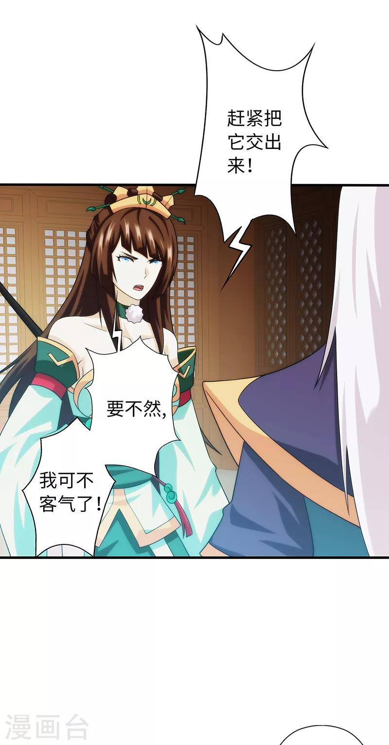 第94话-第94话