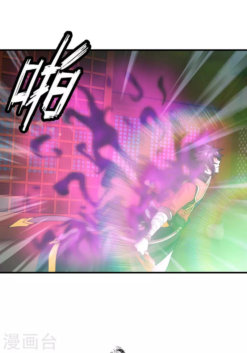 第96话-第96话