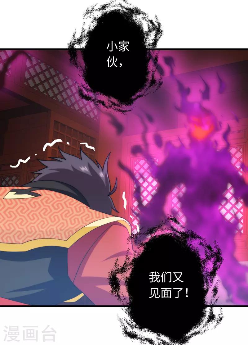 第96话-第96话