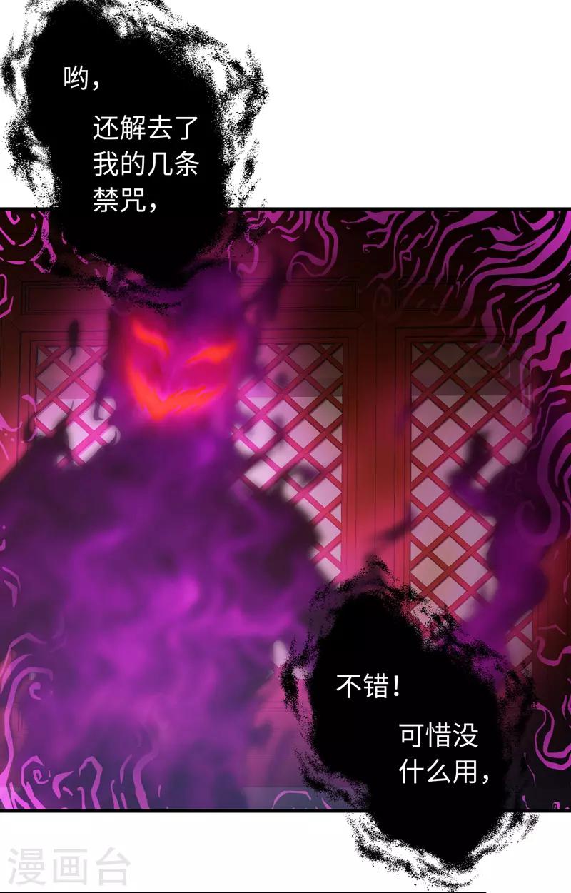 第96话-第96话