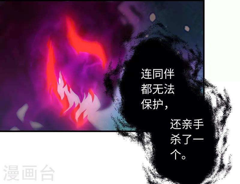 第96话-第96话