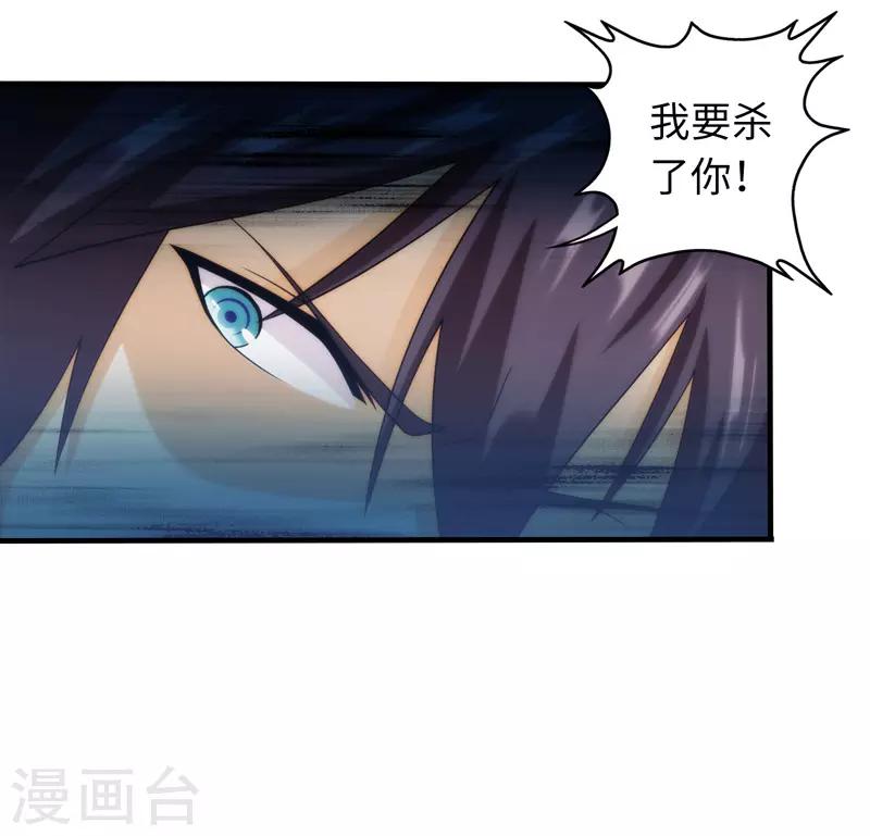 第96话-第96话
