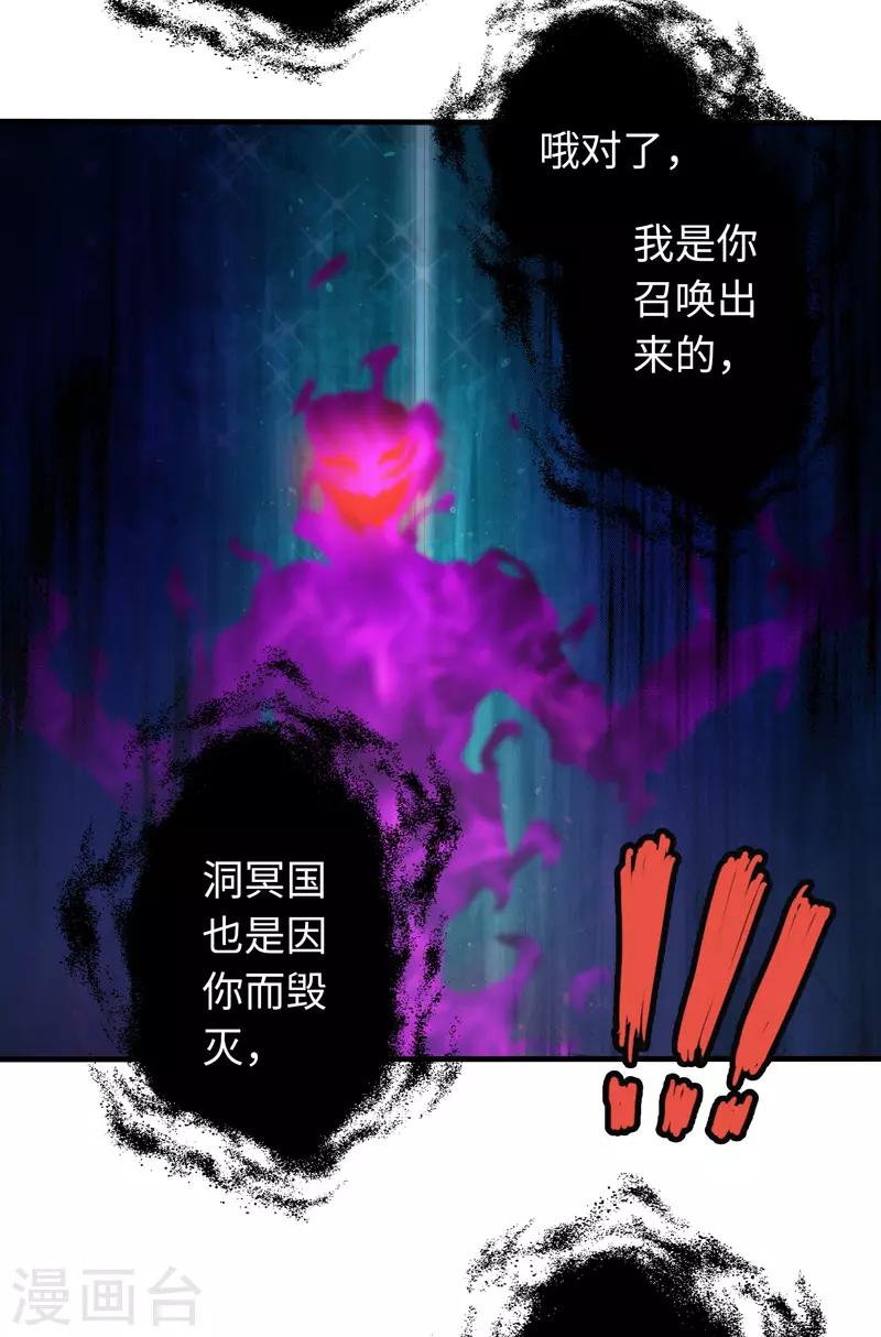 第96话-第96话