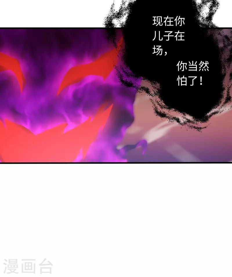 第96话-第96话