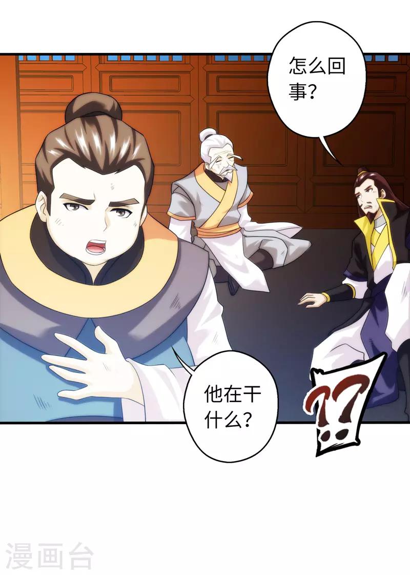 第96话-第96话