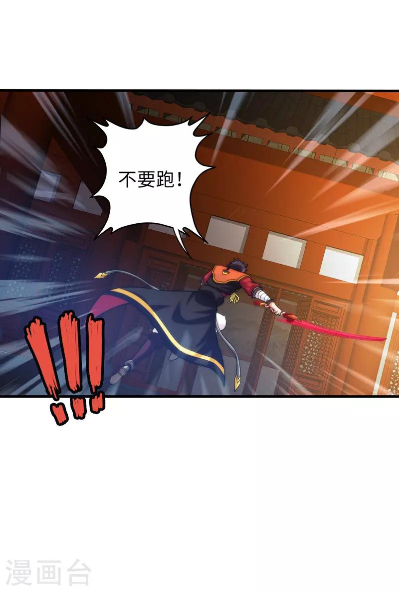 第96话-第96话