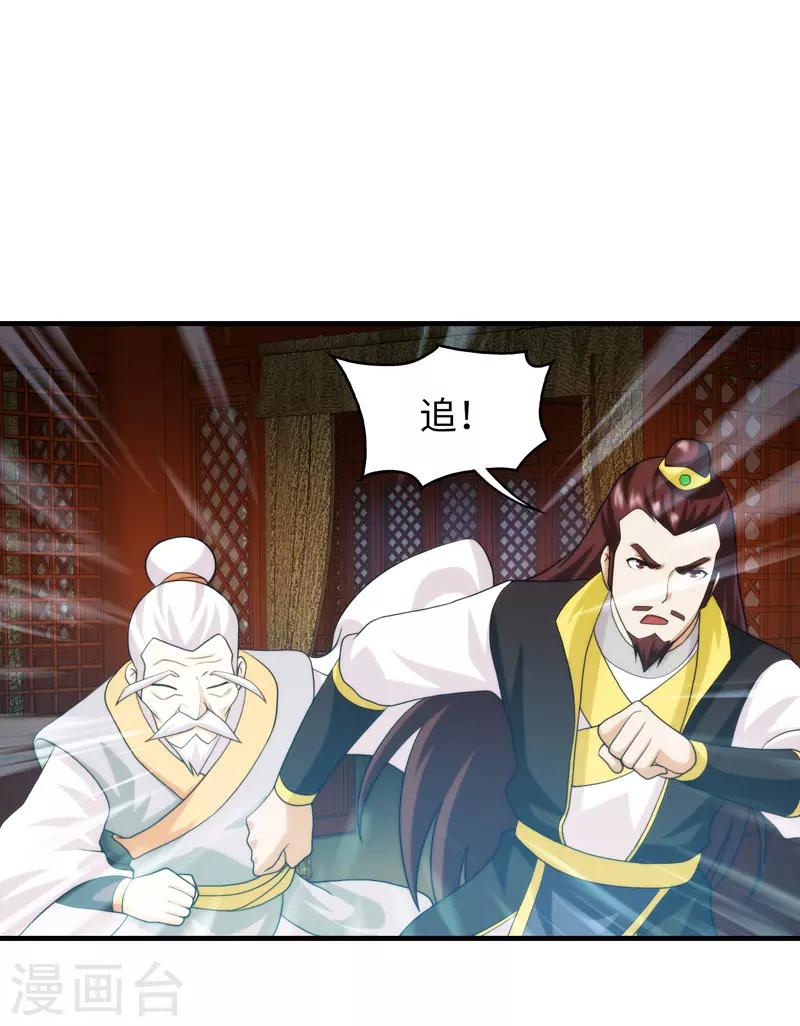 第96话-第96话