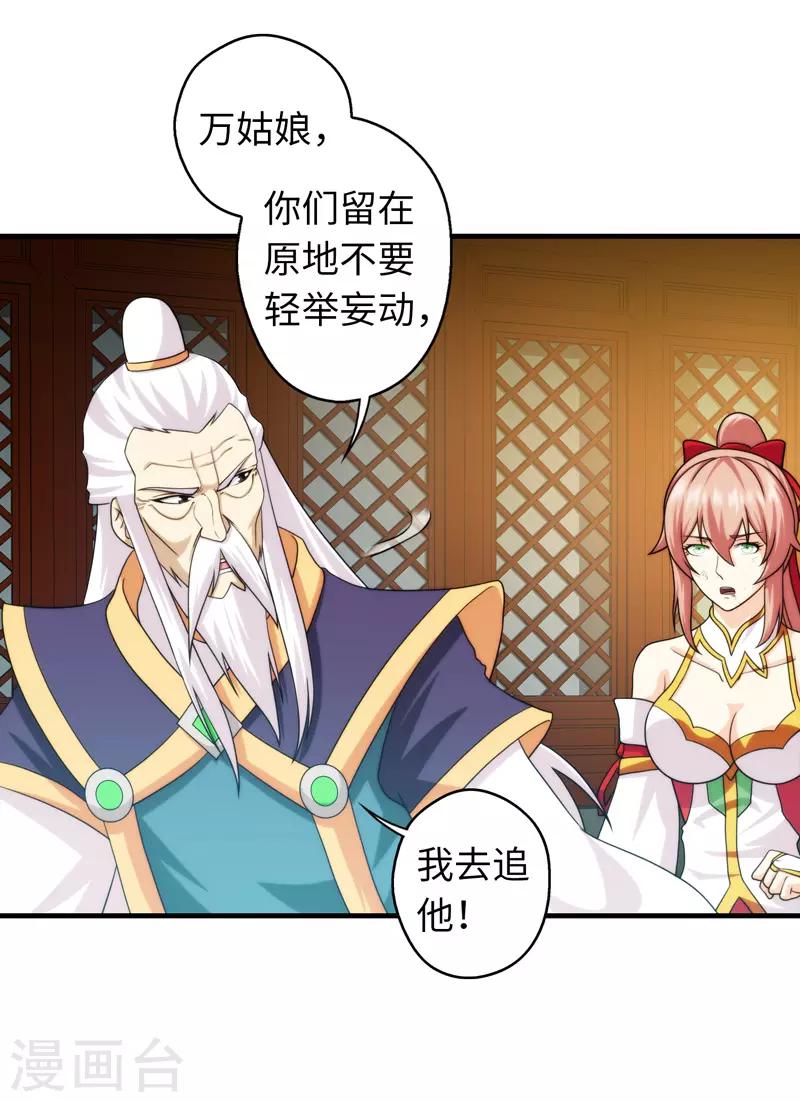 第96话-第96话