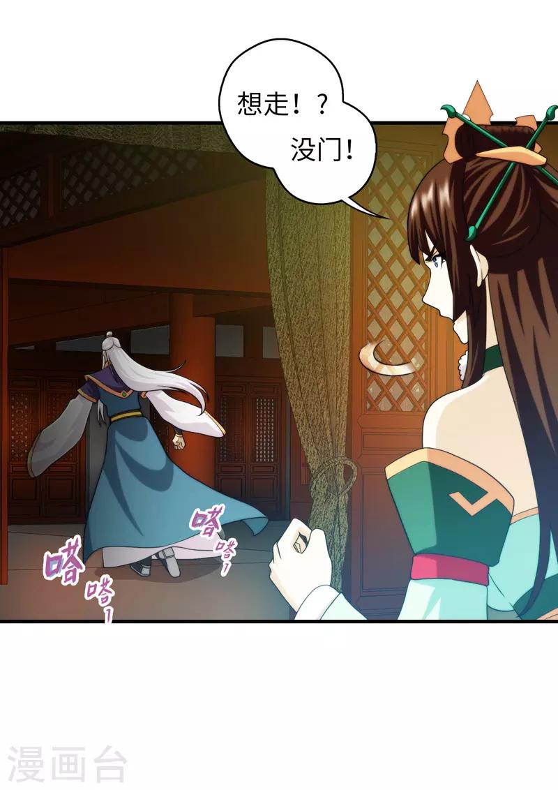 第96话-第96话