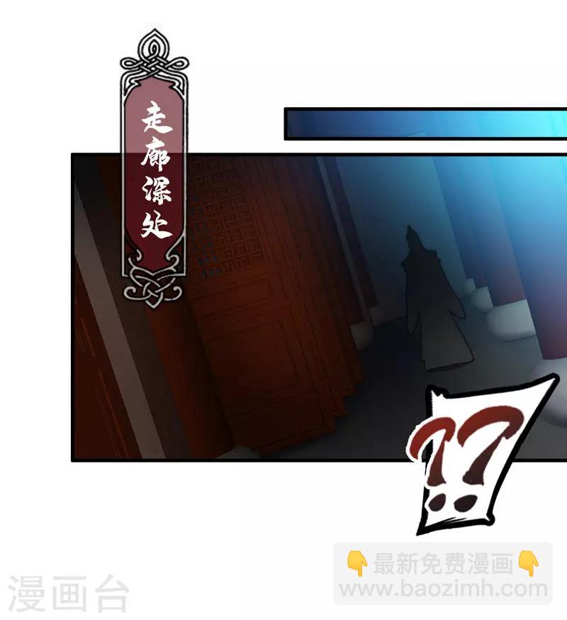 第96话-第96话