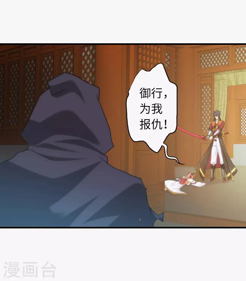 第96话-第96话