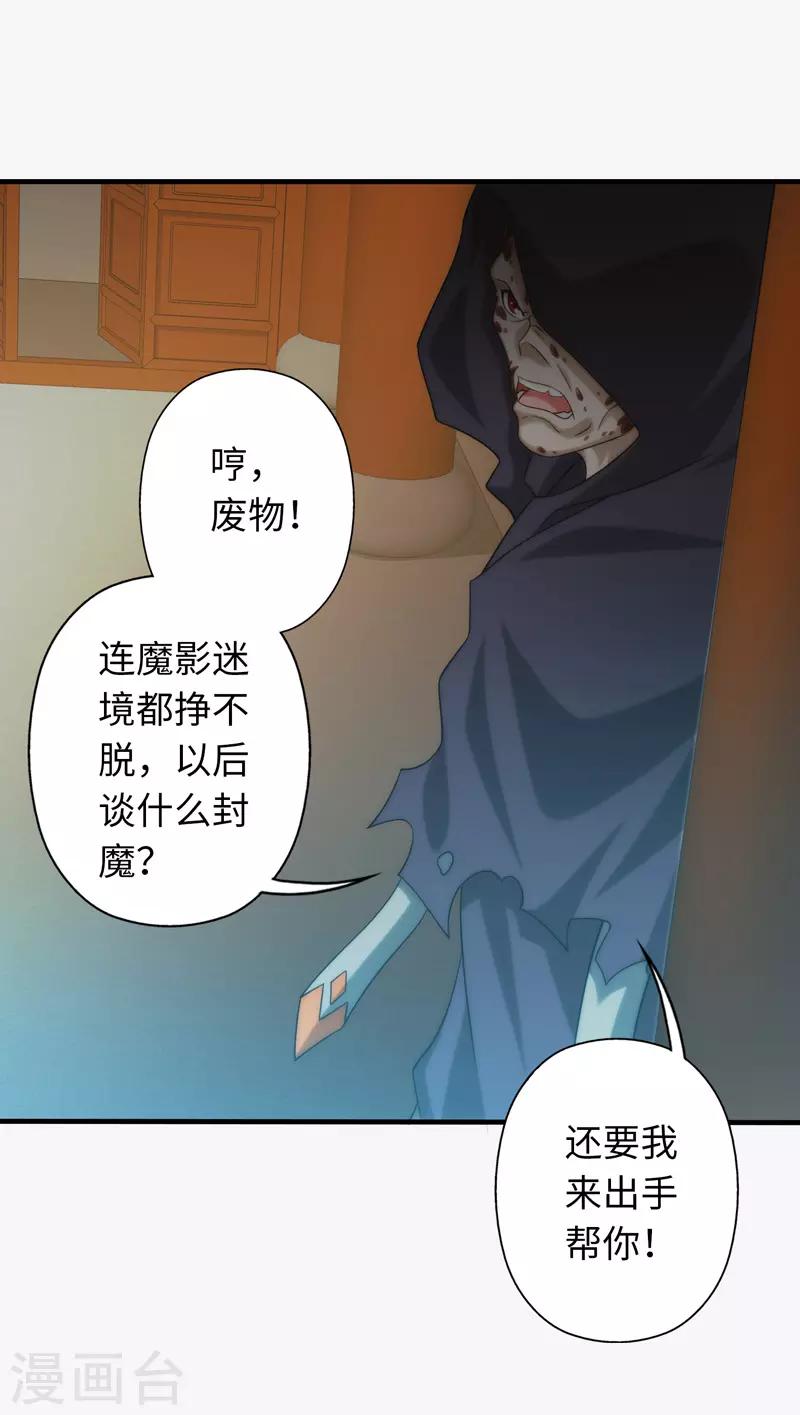 第96话-第96话