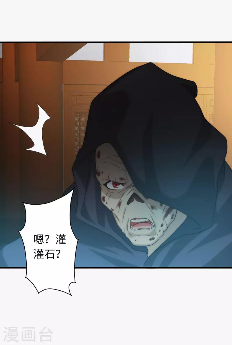 第96话-第96话