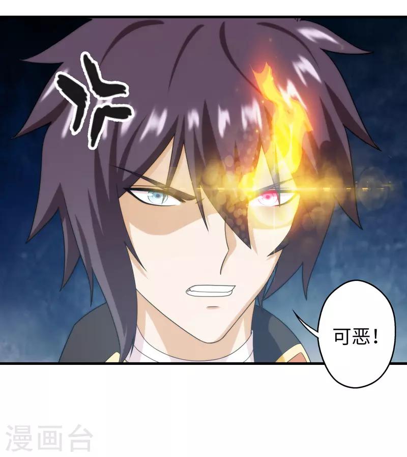 第98话-第98话