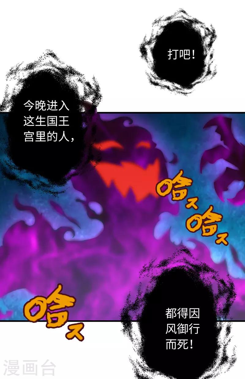 第98话-第98话
