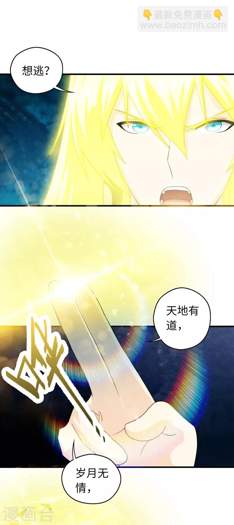 第98话-第98话