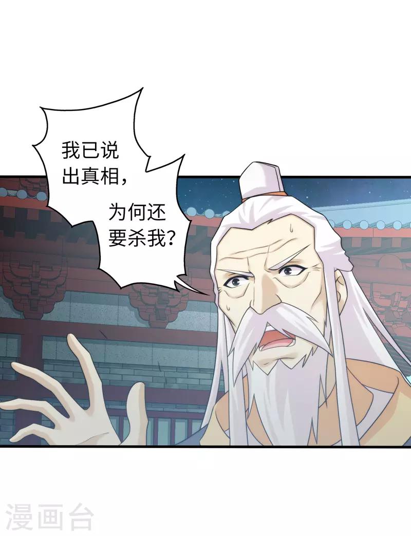 第98话-第98话