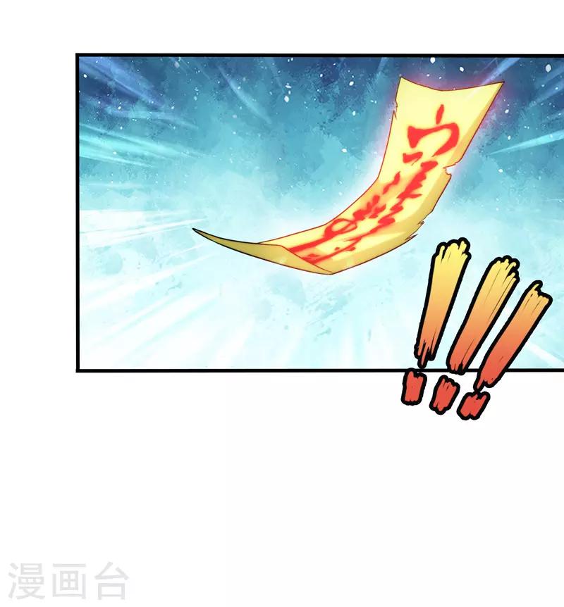 第98话-第98话