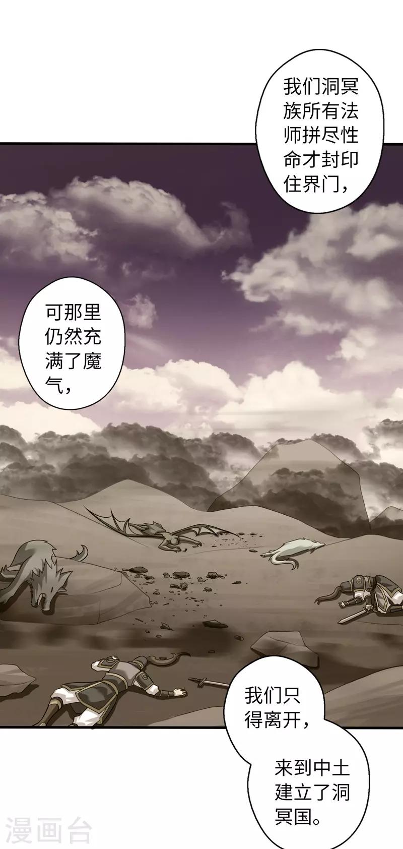 最终话-第100话