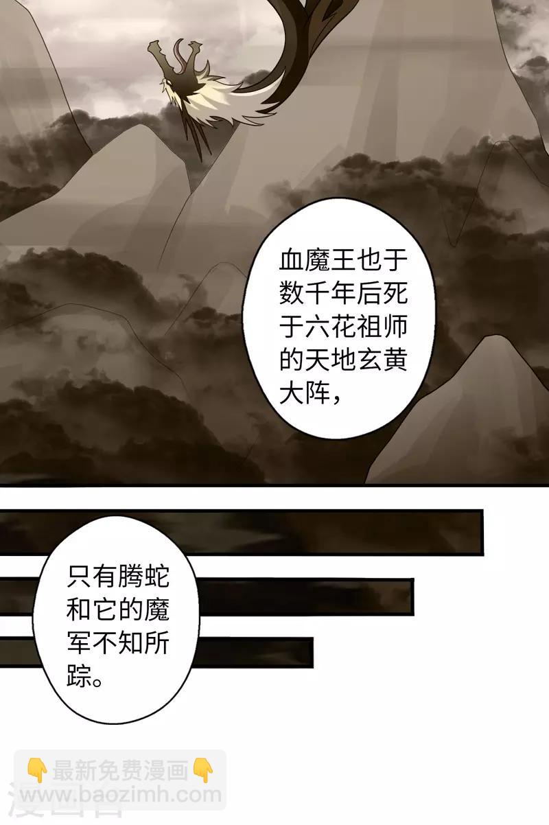 最终话-第100话