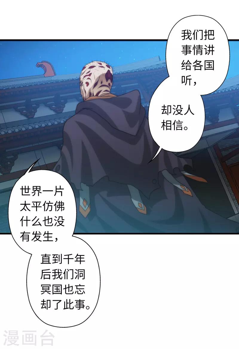 最终话-第100话