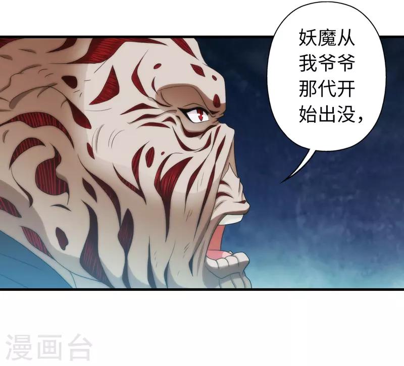 最终话-第100话