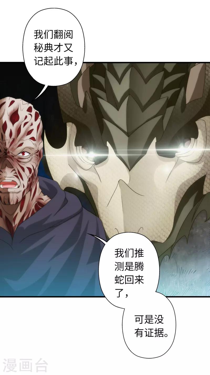 最终话-第100话