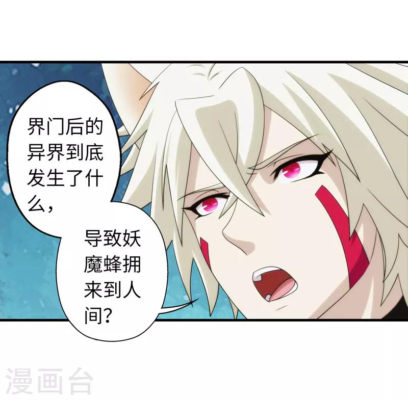 最终话-第100话