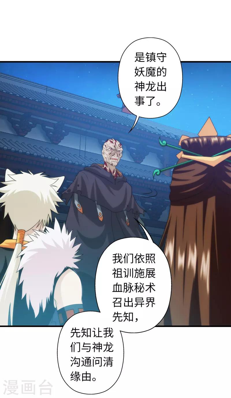 最终话-第100话