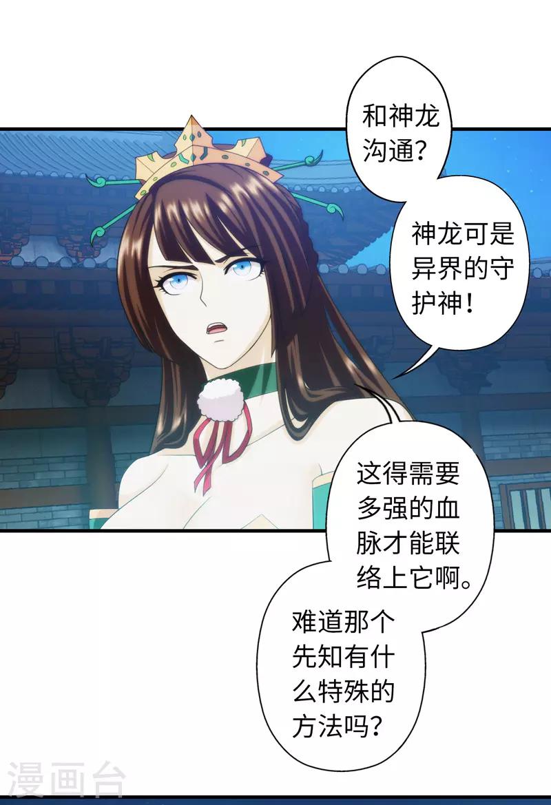最终话-第100话