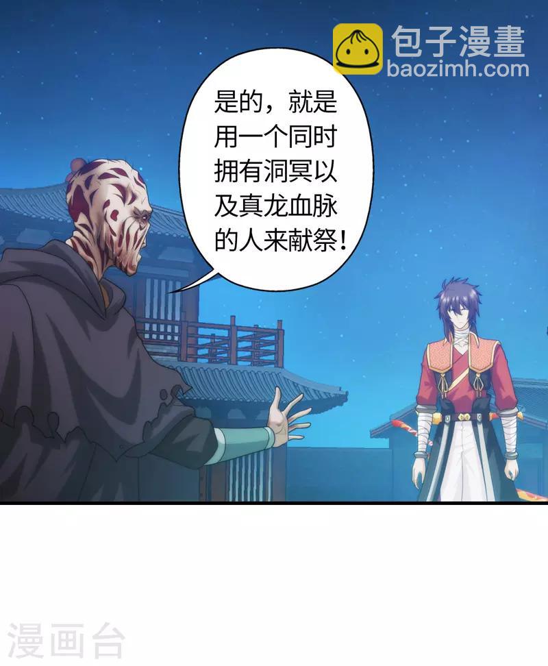 最终话-第100话