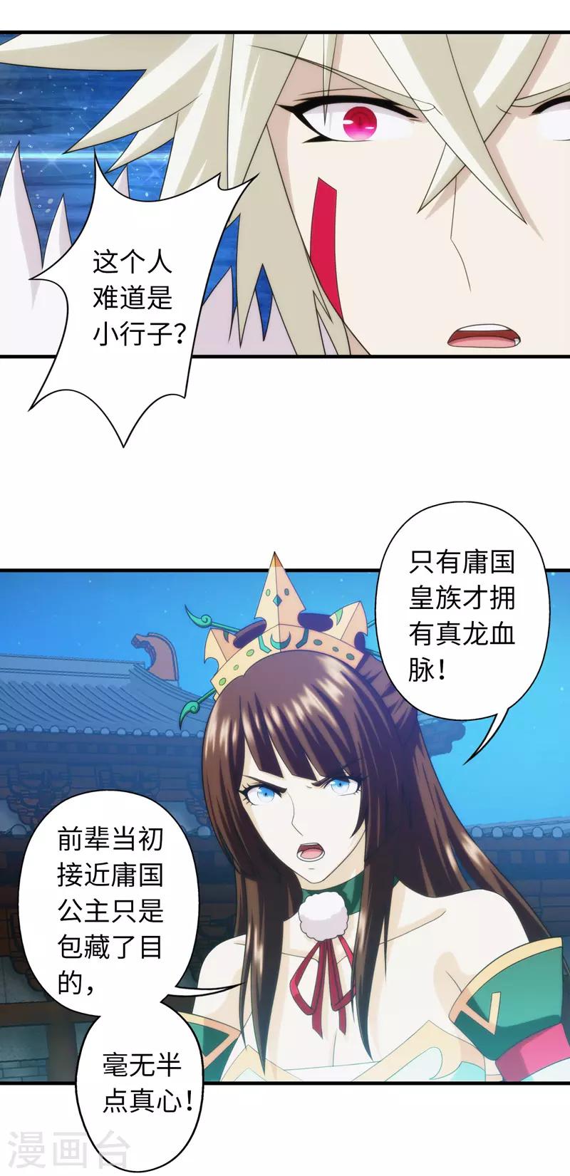 最终话-第100话