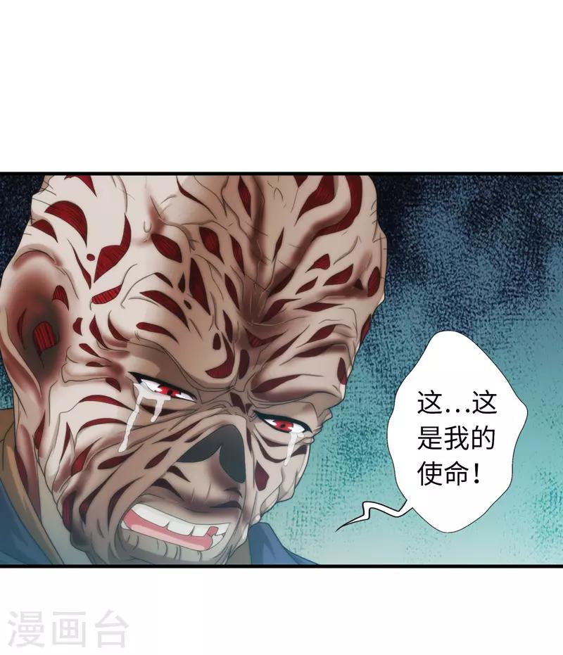 最终话-第100话