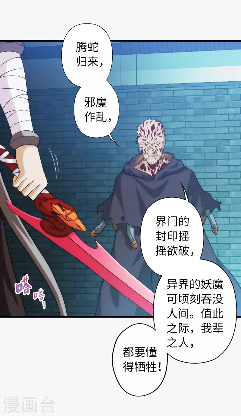 最终话-第100话