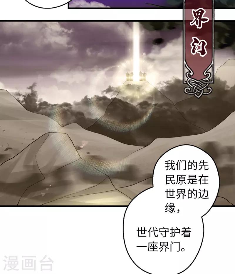 最终话-第100话