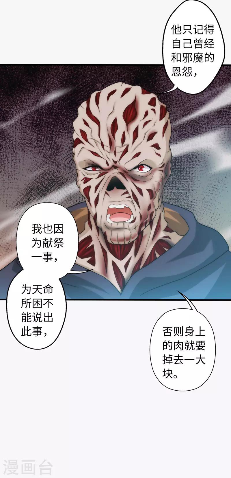 最终话-第100话