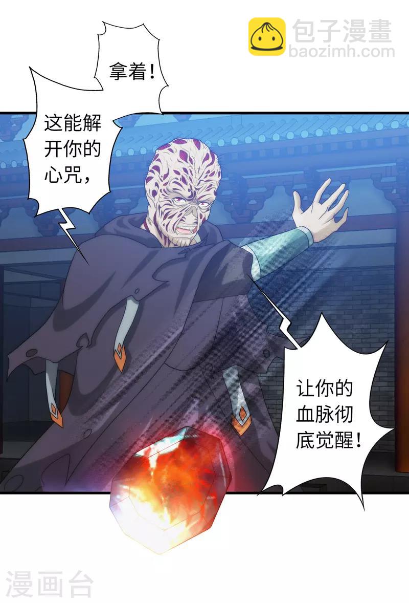 最终话-第100话