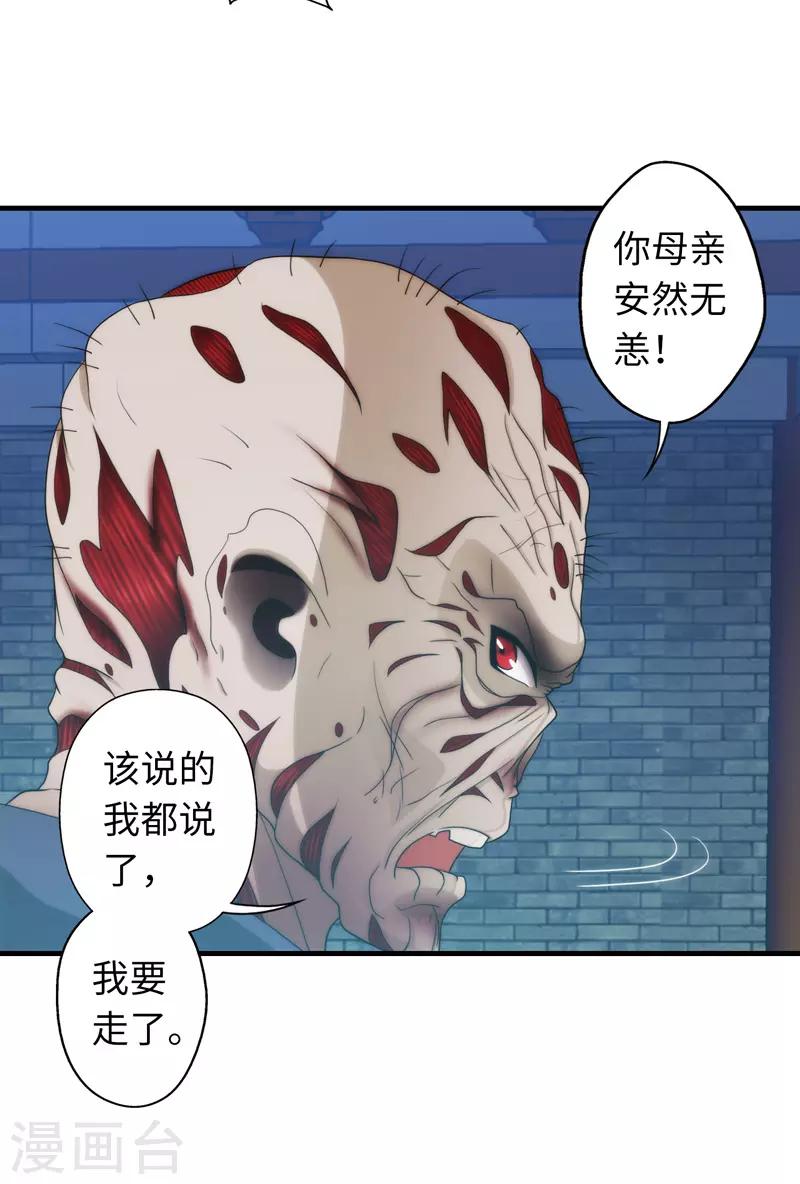 最终话-第100话