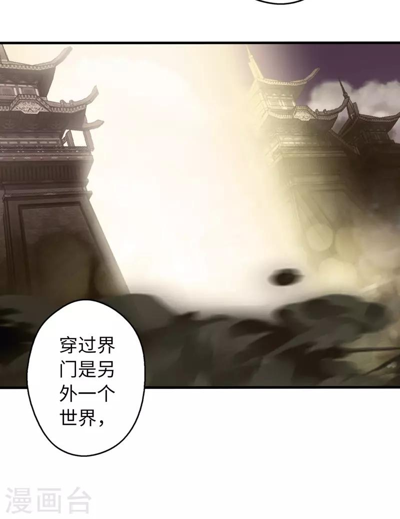 最终话-第100话