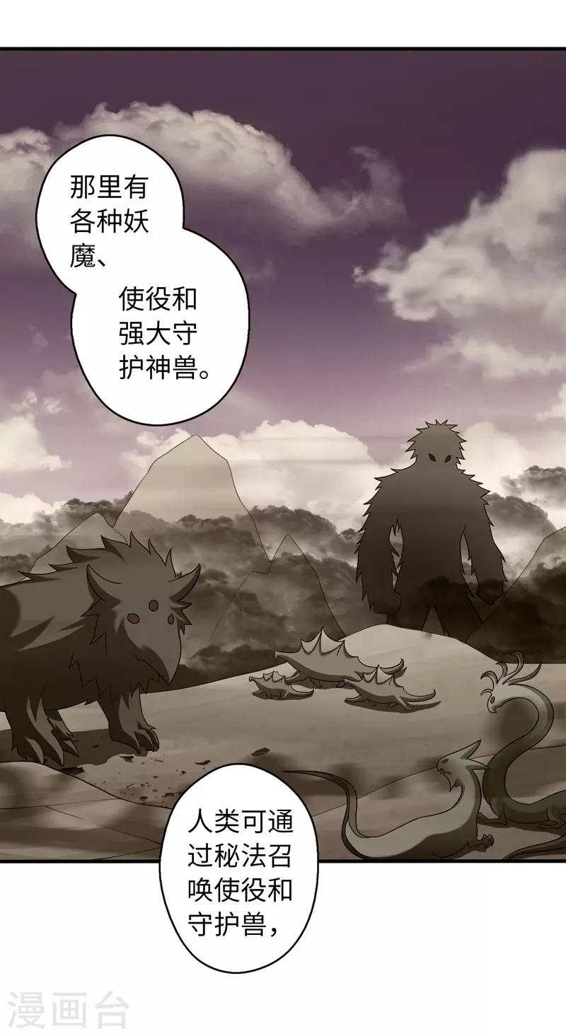最终话-第100话