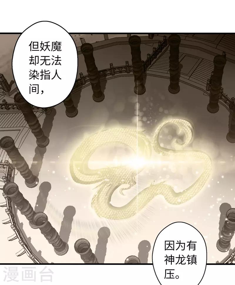 最终话-第100话