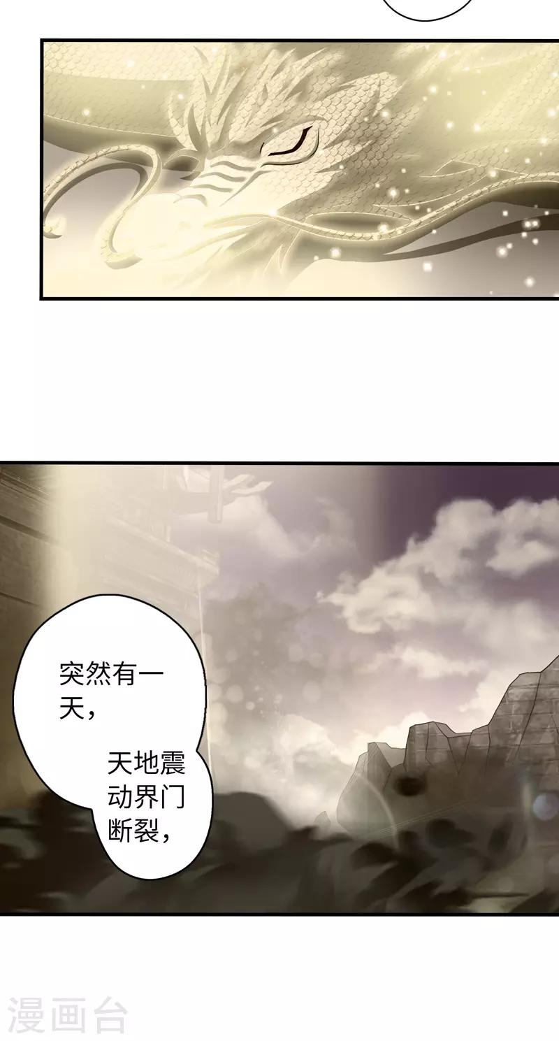最终话-第100话